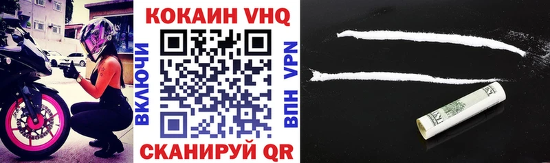 Купить наркотики сайты Сочи COCAIN  МЕГА tor  Мефедрон  ГАШ  Бошки Шишки  MDMA 