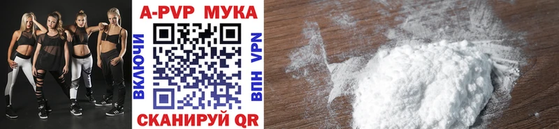 МЕГА как войти  Сочи  Alpha PVP кристаллы  купить закладку 