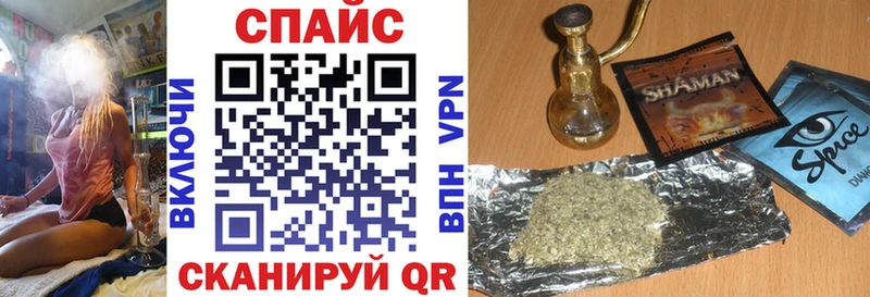 БУТИРАТ оксибутират  продажа наркотиков  Сочи 