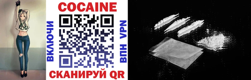 Кокаин FishScale  Сочи 