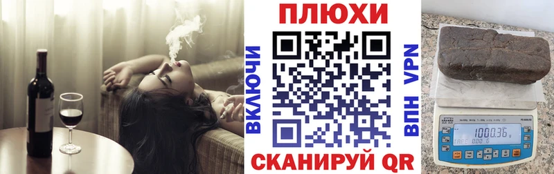 ГАШИШ VHQ  OMG ссылки  Сочи 