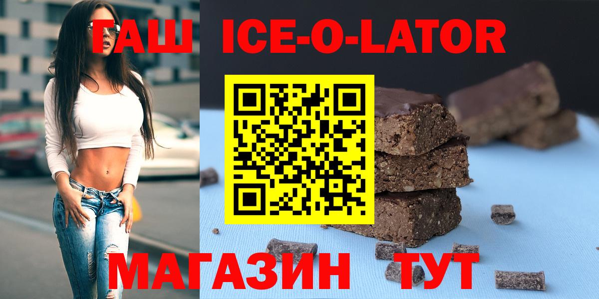 Гашиш  Вход с VPN  Гашиш 40% ТГК  Сочи  ГАШИШ hashish 