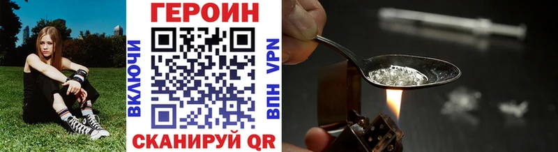 ГЕРОИН герыч  продажа наркотиков  Сочи 
