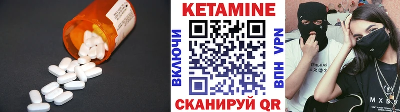 Кетамин VHQ  mega ссылка  Сочи  хочу наркоту 