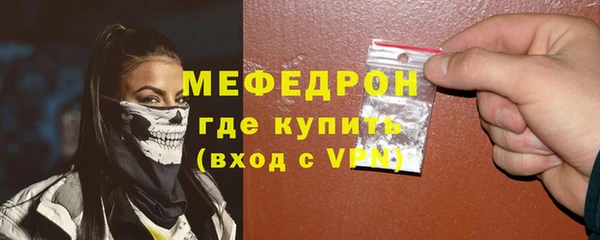 амф Краснослободск