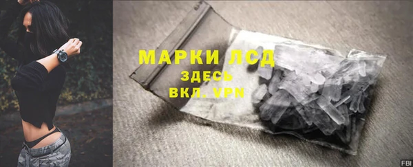 амф Красноперекопск