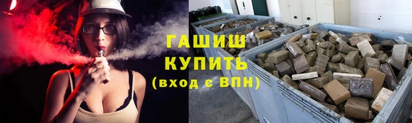 амф Красноперекопск