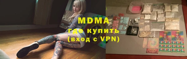 амф Краснослободск