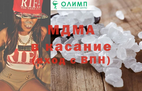 амф Краснослободск