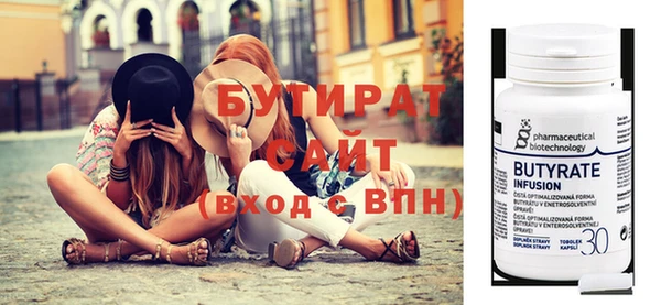 амф Краснослободск