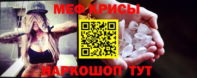 таблы Канаш
