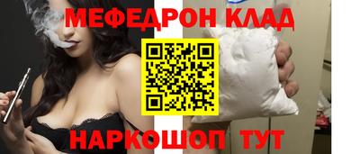 таблы Канаш