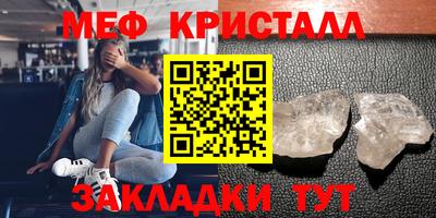 таблы Канаш