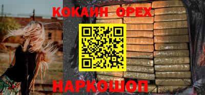 кокс Кандалакша