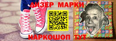 таблы Канаш