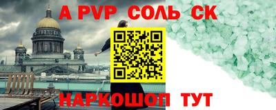 кокс Кандалакша