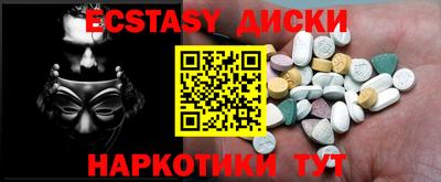 таблы Канаш