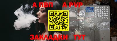 таблы Канаш