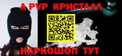 таблы Канаш
