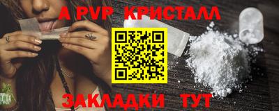 таблы Канаш