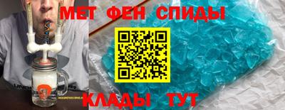 таблы Канаш