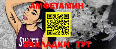 таблы Канаш