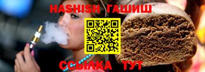 таблы Канаш