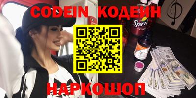 скорость Камышлов
