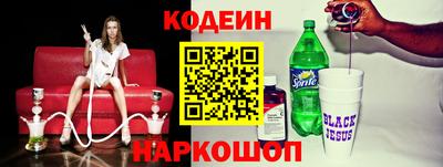 таблы Канаш