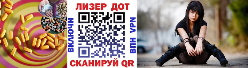 kraken сайт Сочи ЛСД экстази кислота