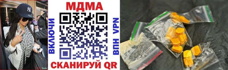 МДМА кристаллы  купить наркоту  Сочи 