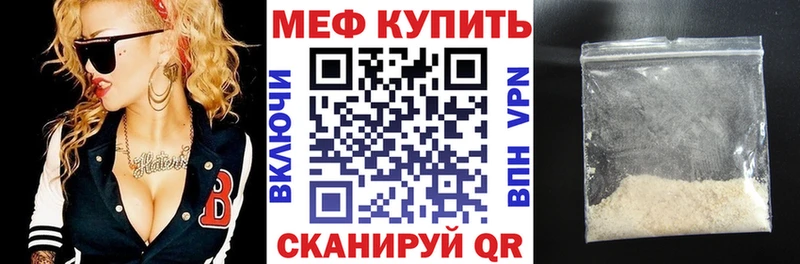 МЯУ-МЯУ 4 MMC Сочи