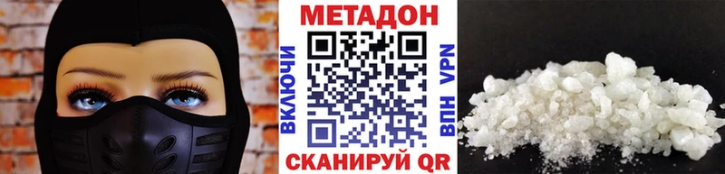 блэк спрут ССЫЛКА  купить наркотики сайты  Сочи  МЕТАДОН methadone 