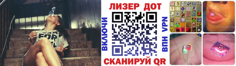 где купить наркоту  Сочи  даркнет как зайти  Марки 25I-NBOMe 1,8мг 