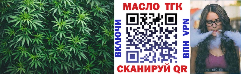 ТГК Wax  Сочи 