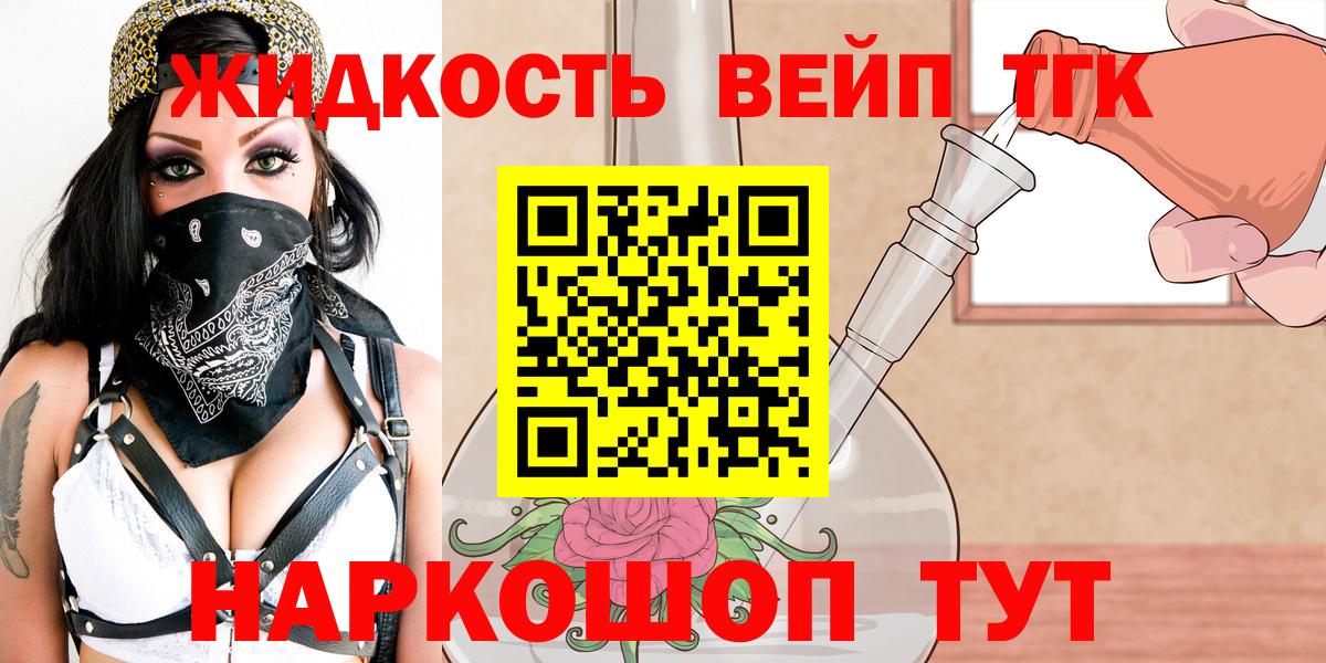 А ПВП СОЛЬ   Гашиш  Марихуана  Сочи  Меф кристаллы  КОКАИН  Вход с VPN 