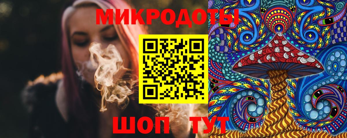 Сочи  Галлюциногенные грибы прущие грибы  Псилоцибиновые грибы прущие грибы  Вход с VPN 